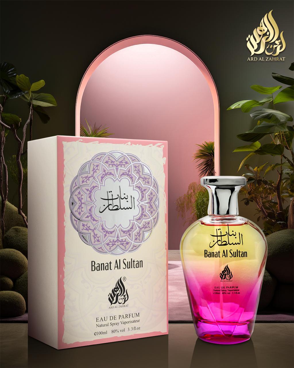 بنات السلطان 100 مل - أو دو بارفان، بخاخ طبيعي ملكي وغريب، عطر يدوم من 6 إلى 7 ساعات