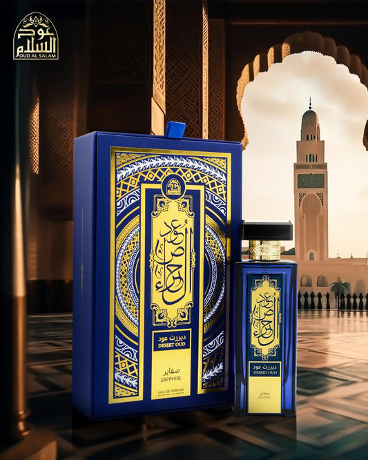 DESERT OUD 100ml – Ultra-Premium Deep & Warm Oud Fragrance, 12-18 Hour Long-Lasting Scent